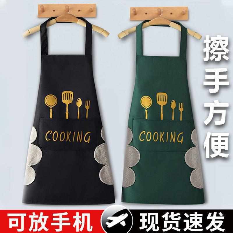 围裙厨房家用做饭防水防油时尚手款可爱新款成人工作服围腰可定