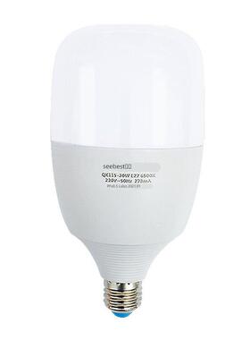 视贝LED灯泡超亮节能球泡灯E27螺口5W15瓦辰光大功率白光工厂房灯