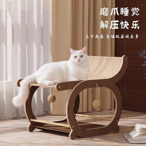BULUS实木剑麻双屋猫躺椅新型 覆古贵妃椅猫抓板猫窝床爬架不掉屑