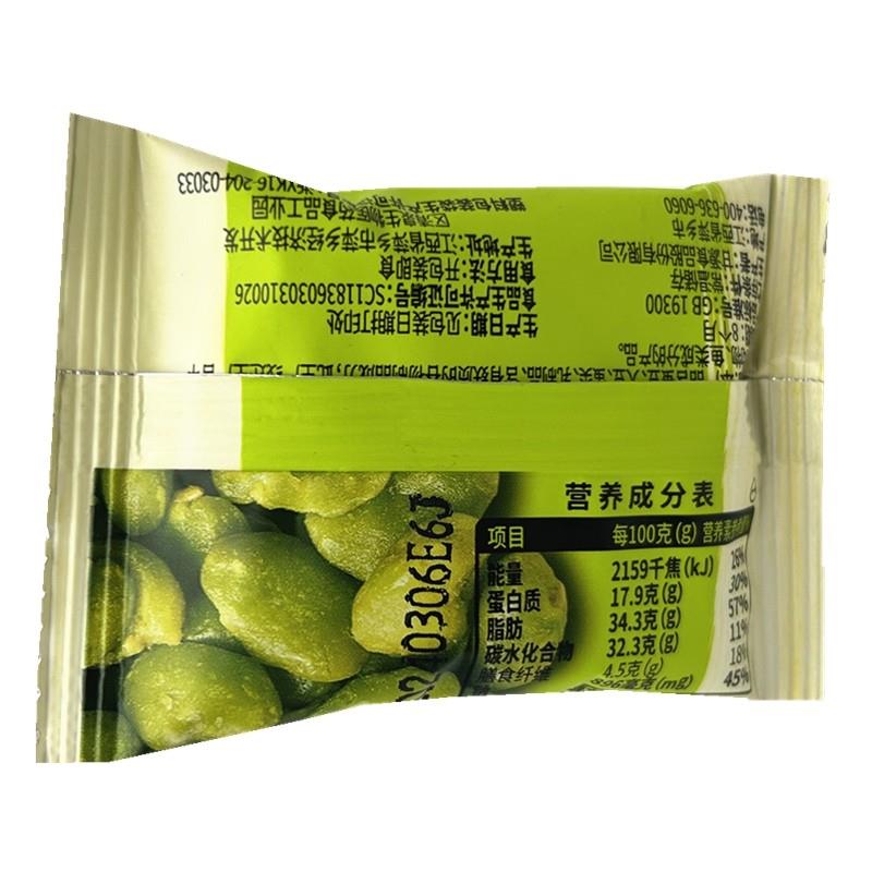 甘源芥末味绿蚕豆零食新品胡豆蚕豆小包装绿色食品袋装蚕豆
