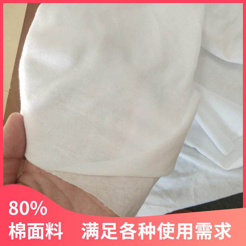 厂擦家直销171机布纯棉白大刀布工业抹布纯棉白碎色布吸水油吸不