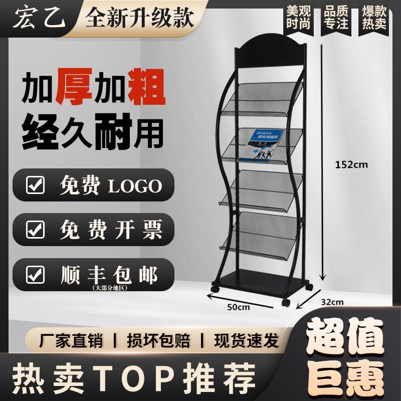 圆头杂志架铁质金属架黑色曲线 线报刊架客厅杂志架展示架会议报