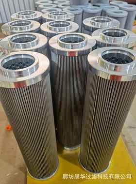 供应H100RN2010/SONDERWK风电齿轮箱滤芯