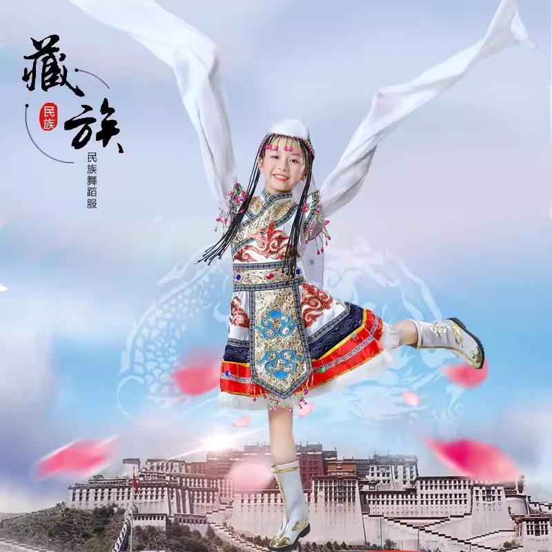 正品儿童藏族演出小学生服女幼儿表演服蒙古水袖舞蹈童少数民园族