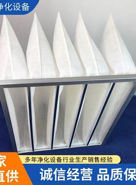 初效过滤器g4空气滤网板式框架过滤网实验室折叠式初效袋式过滤器