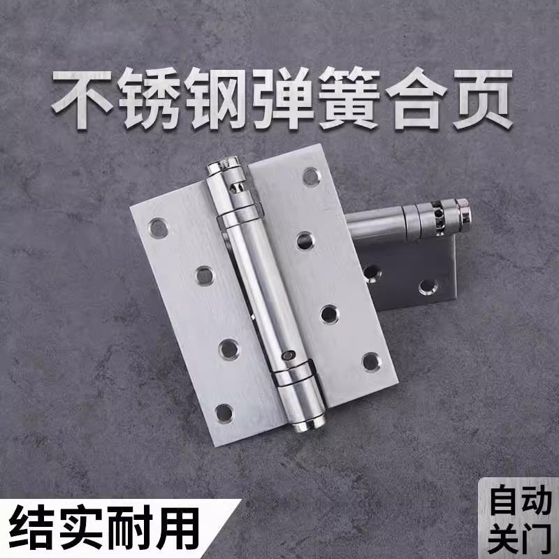 暗隐形门合页液压缓冲佐致（收弹簧动回弹关门尼铰链自闭木门合页