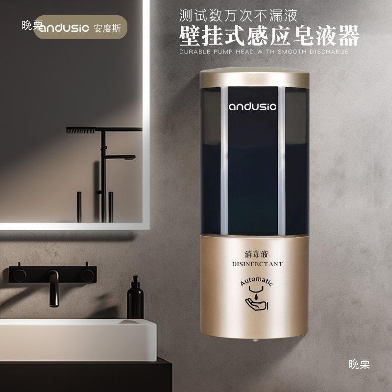 家自动感洗手液机应卫生间皂免打孔壁挂式145液器厨房洗洁精用瓶