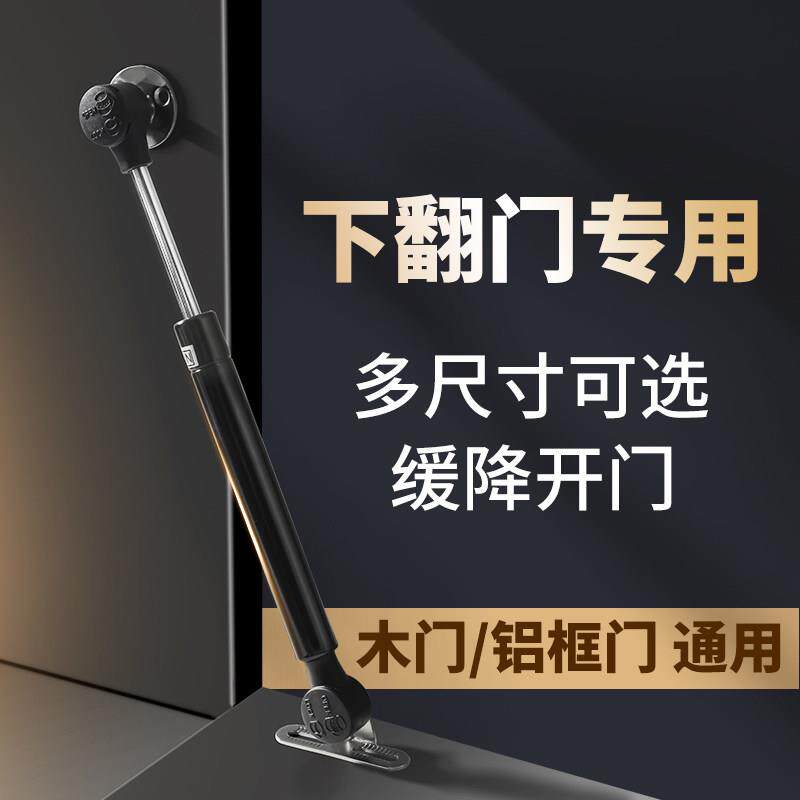 下翻门支撑杆缓冲拉杆液压气撑小型杆玻璃门柜门伸缩气动气压撑杆图片