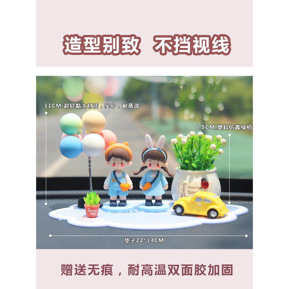 网汽红可车内摆件车载情809侣感爱车上装饰品中控台车饰车内饰女