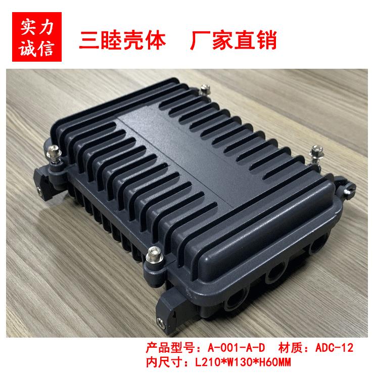 01A-D黑色:210*130*60 AP桥接器压铸铝放大器外壳 金属防水盒 CAT