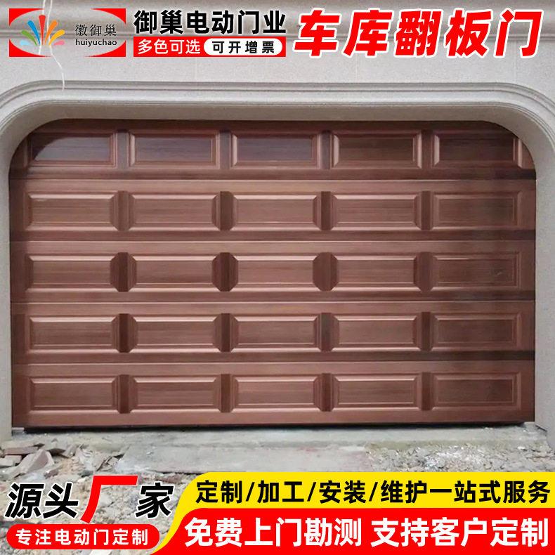 安装别墅洋房车库翻板门苏州酒店商场地下车库门遥控翻板车库门