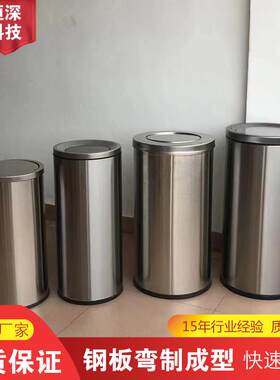 户外垃圾桶升级版圆形丽格桶201材质250*610mm厂家现货