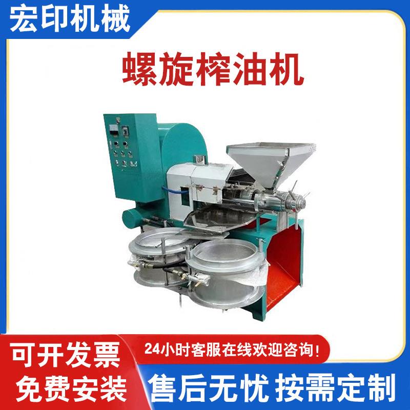 油坊商用玉米油榨油机粮油加工螺旋压榨机真空过滤螺旋榨油机