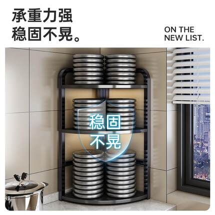 厨房调料置物架家用台面角落调味品架子多功能油盐酱醋转角收纳架
