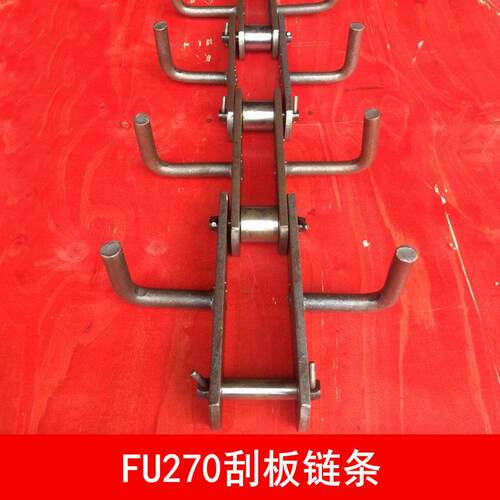 FU270刮板链条FU200链条FU50输送链条FU410输送链条FU500输送