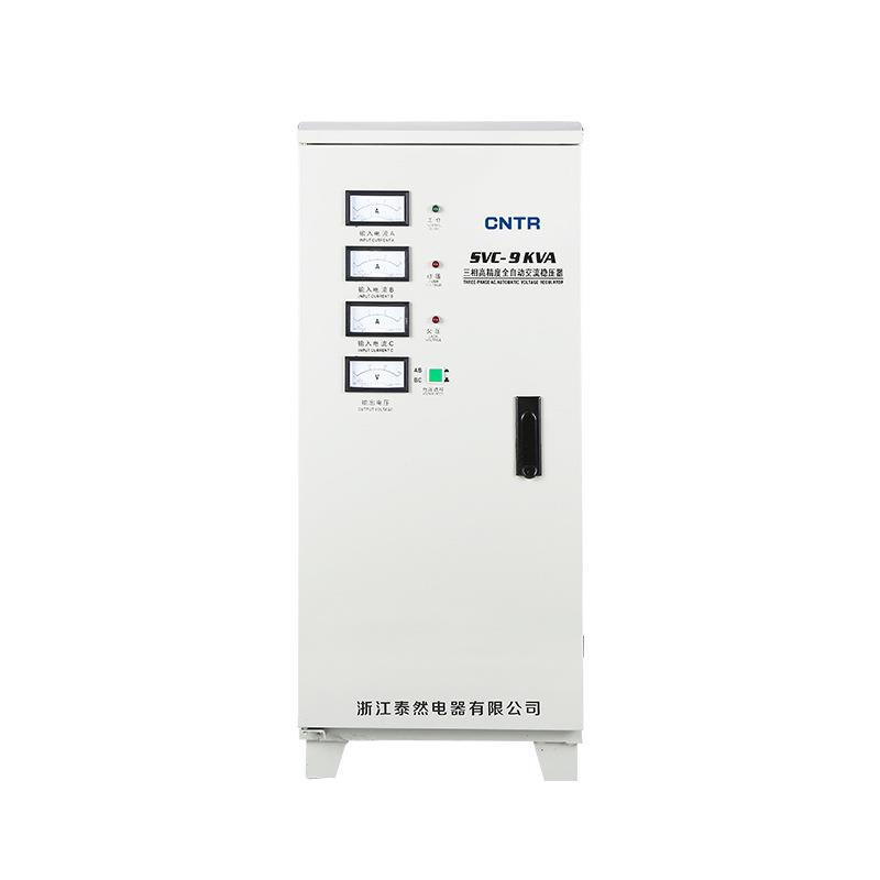 泰然三相380V稳压器9kw全铜工厂全自动稳压器稳压电源
