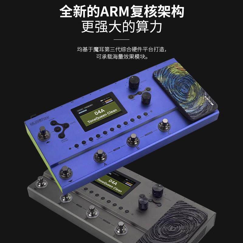 MOOER魔耳GE200pro电吉他综合效果器音箱模拟乐句循环鼓机伴奏器