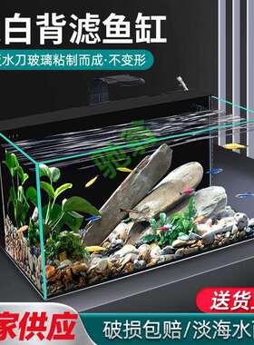 yut背滤干湿分离背板玻璃生态造景一体超白鱼缸】