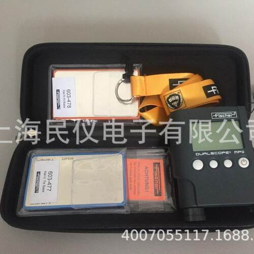 现货供应德国菲希尔fischer MPO涂层测厚仪 电镀油漆涂料涂层测量