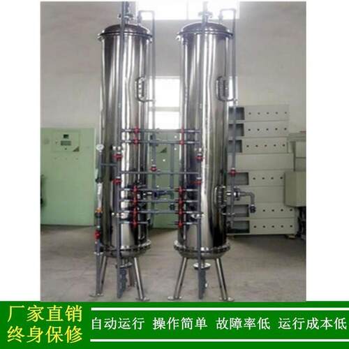 RO反渗透处理设备 1P-ROZMB5000超纯水设备 工业超纯水设备