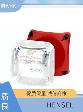 HPL2000128电缆接头20001047小型配电盘汉森HENSEL