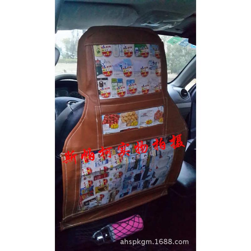 出租车广告座椅套披衣汽车仿PU皮座套 厂家加厚免洗皮革汽车椅套