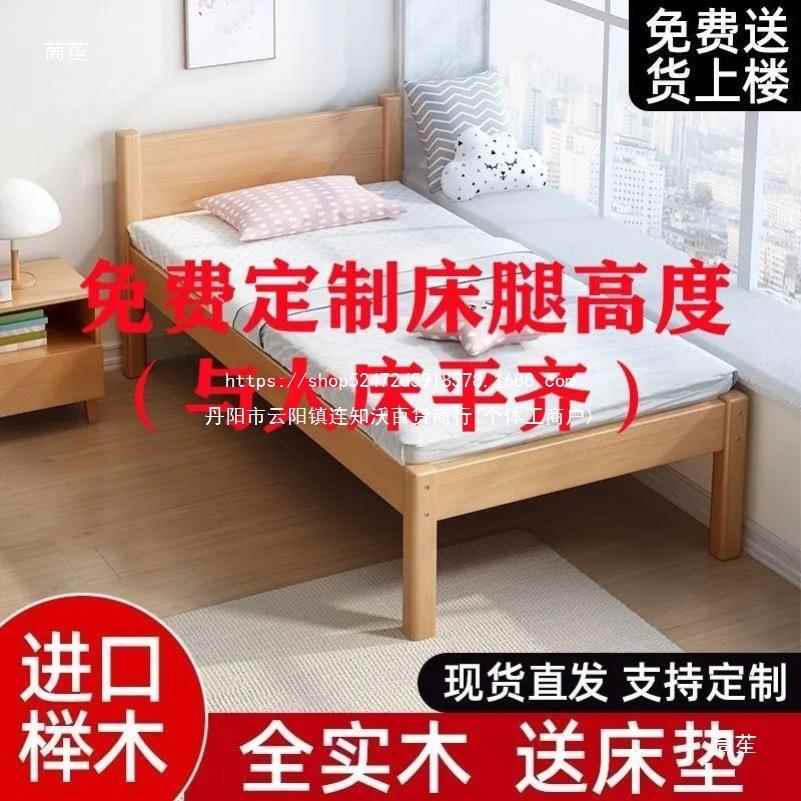 QAJ飘窗加改造床木儿童床榉拼接床婴木儿床实单宽人床衔接床边小