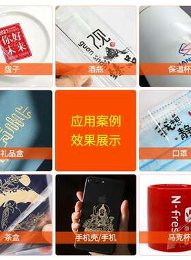 ab膜专用uv墨水水晶标低气味led固化快干打印墨水白墨光油uv墨水