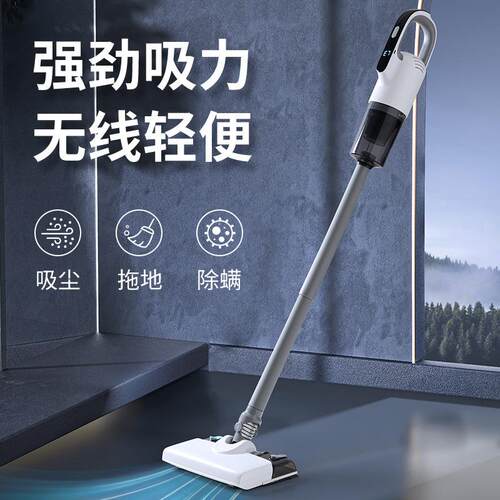 Wireless Vacuum Cleaner Suction Mite Removal Dust Mopping