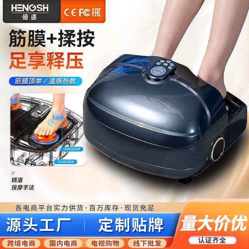 跨境足疗机家用全自动揉捏足部足底足疗按摩器加热脚底腿部按摩仪