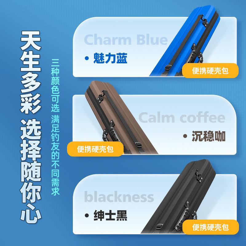 新款直销钓鱼包 鱼竿包硬壳轻便型渔具包大容量加宽三层收纳鱼杆