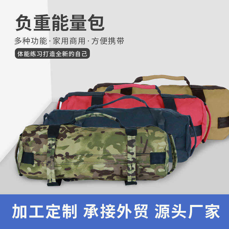 健身沙袋训练包 加厚牛津布能量举重包 深蹲负重力量训练包,运动/瑜伽/健身/球迷用品,更多中小型健身器材,淘宝优惠券,粉丝福利购,淘宝优惠卷