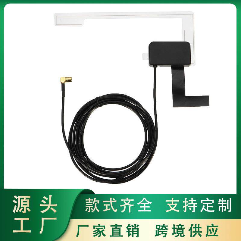 DAB/DAB+车载收音机天线 dab汽车收音天线 贴片数字收音天线车用
