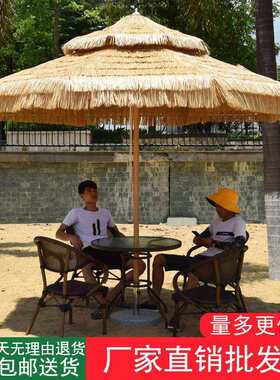 户外遮阳伞稻草伞农家乐民宿仿真毛草伞摆摊茅草伞庭院花园网红伞