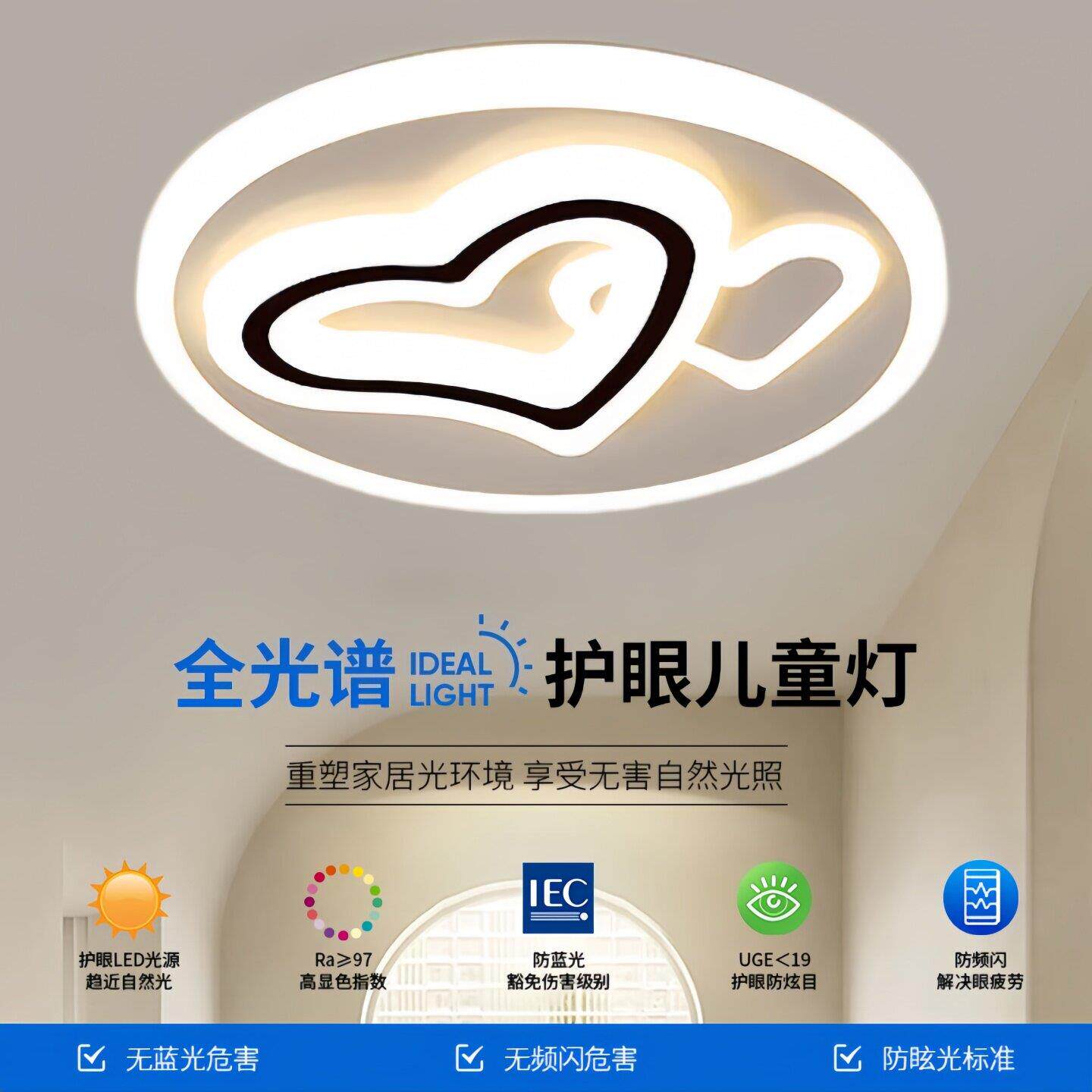 LED吸顶灯圆形房间卧室灯简约现代家用长方形客厅灯成套灯具组合