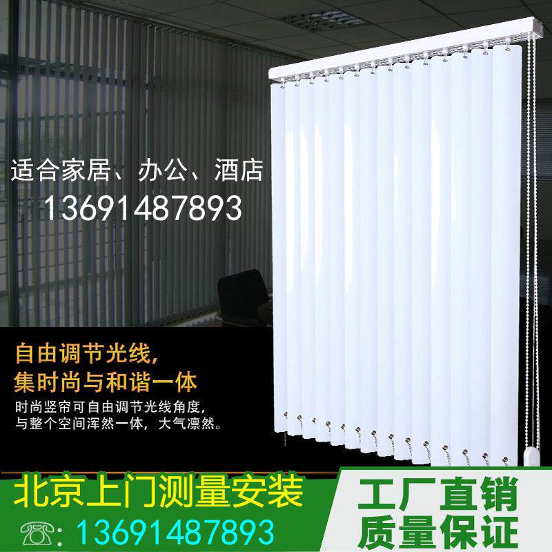 铝合金竖百叶窗帘 垂直帘隔断左右竖门帘办公遮光竖百叶窗帘卷帘