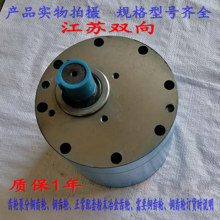 陕西中润齿轮油泵TXLB-550TXLB-600TXLB-700大流量低噪音齿轮泵