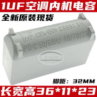 全新空调内机插针CBB61 1uF450V 50/60HZ 逆变器/电磁炉电容器