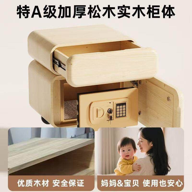 床头柜保险箱一体简约现代多功能纯实木框架卧室保险柜密码收纳图片