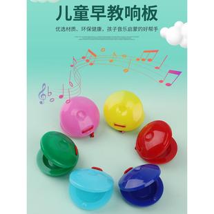 儿童小响板打击乐器专用奥尔夫幼儿园口才用早教音乐玩具圆舞快板
