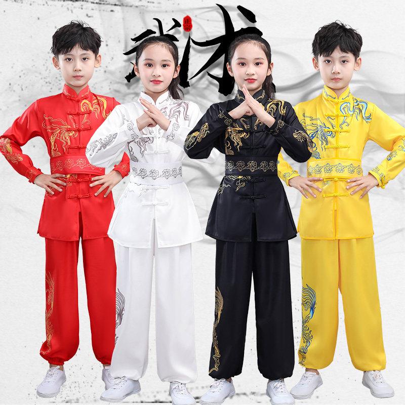 儿童武术服男女中国风演出服幼儿功夫表演服太极训练服武馆比赛服