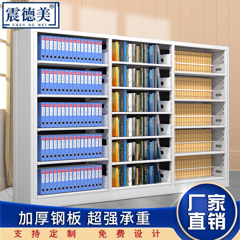 档案架学校图书馆书店钢制书架档案室资料架凭证架文件货架密集架