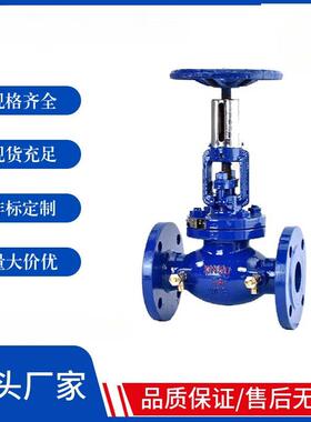 厂家供应KPF-16C静态动态平衡阀