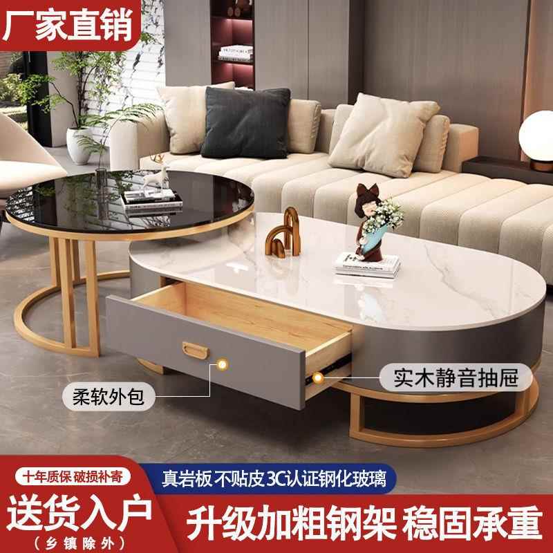 岩板型茶几客厅家用轻奢现代简约茶桌25小0SPS2新款椭圆形网红户