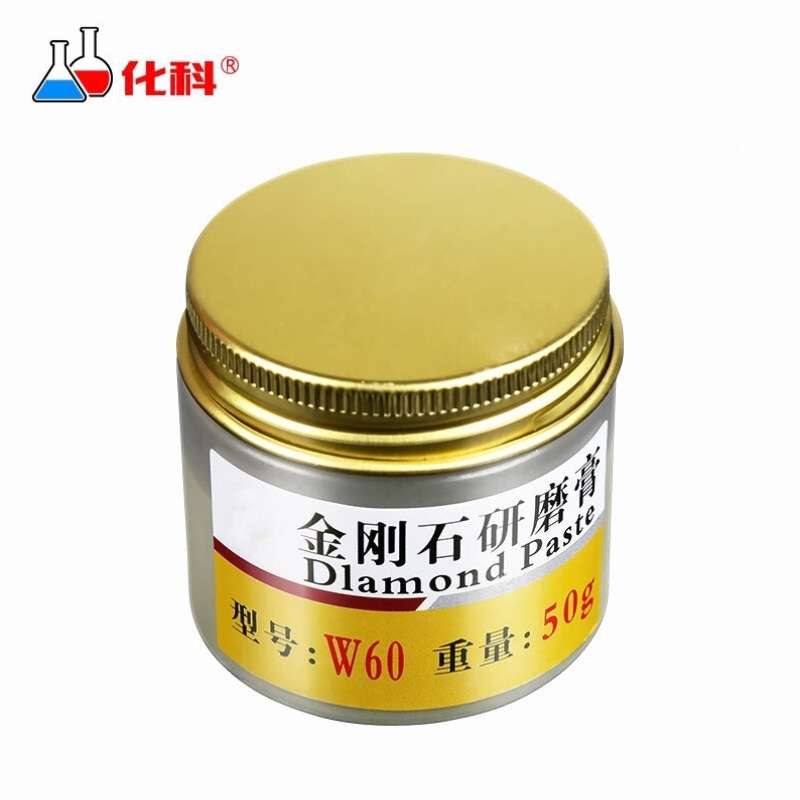 化科ChemSci高品质研磨膏具金属玻璃亚克力塑料不锈钢镜面抛