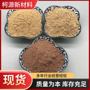 现货供应白土黄土红土饲料级红土粉红陶土陶瓷级黄陶土