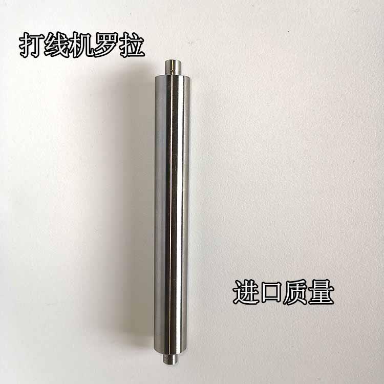 高速打线机全自动络筒机纺机配件衡阳机打管机滚轴108长罗拉