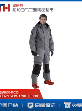 瑞典高压清洗机防护服SAFETY GEAR OVERA WITH HOOD 500BAR