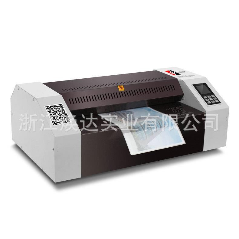 440440N 过塑机 a3过塑机 家用过塑机静音家用办公