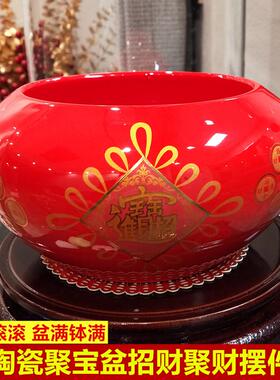 2025年接财神吉祥信物新春蛇年红色聚宝盆摆件招财聚财家居装饰品